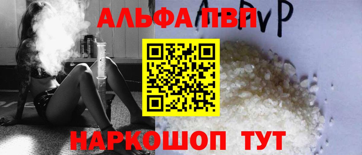 ЭКСТАЗИ  Вход с VPN  КОКАИН  Златоуст  Гашиш  ГАШ  Где продают наркотики?  Марихуана  Мефедрон кристаллы 