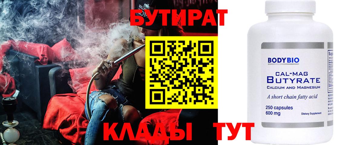 Марихуана Златоуст
