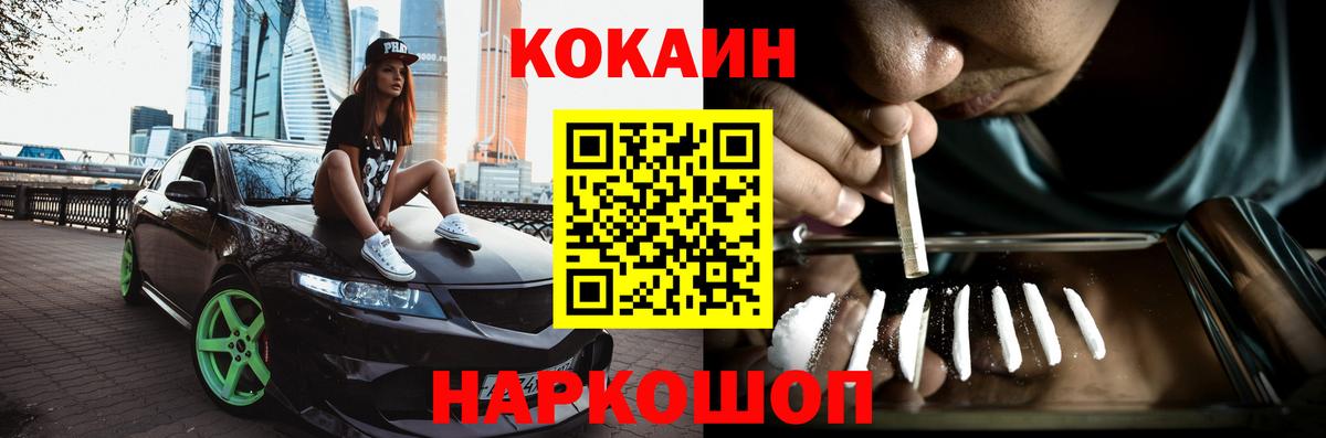 Cocaine Колумбийский Златоуст