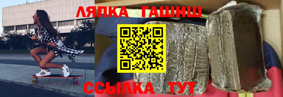 Гашиш Cannabis Златоуст