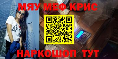 а пвп мука Краснокаменск
