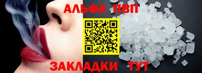 а пвп мука Краснокаменск