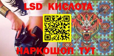 герыч Краснодар