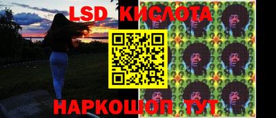 герыч Краснодар