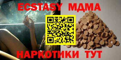 а пвп мука Краснокаменск