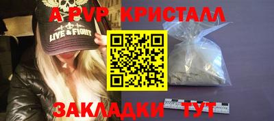 герыч Краснодар