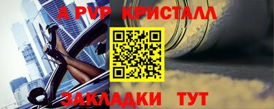 герыч Краснодар
