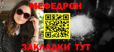 герыч Краснодар