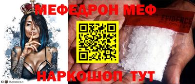 герыч Краснодар