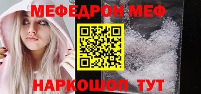 герыч Краснодар