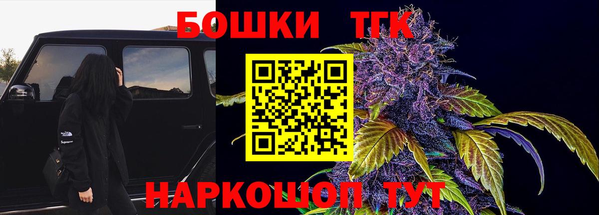 Бошки марихуана индика  Бошки Шишки MAZAR  Бошки Шишки Amnesia  Вход с VPN  Златоуст  Бошки Шишки MAZAR 